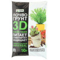 Грунт 3D Универсальный 50л ГЕРА