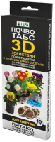 Таблетки торфяные Почвотабс 3D для цветов 10шт