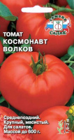 Томат Космонавт Волков СЕДЕК