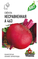 Свекла Несравненная А463 ХИТ ГАВРИШ