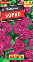 Шток-роза Бордо АЭЛИТА