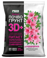 Грунт 3D+ для Рододендронов 25л ГЕРА