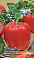 Перец Барчук СЕДЕК