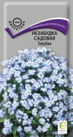 Незабудка Голубая ПОИСК