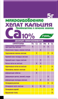 Хелат кальция 5гр 