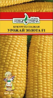 Кукуруза Урожай золота F1 НОВЫЕ СЕМЕНА