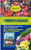 Удобрение Универсальное 50г ФАСКО 