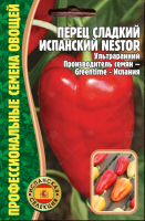 Перец Испанский Nestor ГР