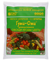 Гуми-Оми Универсальное Овощи, Ягоды, Цветы 0,7кг БАШИНКОМ