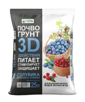 Грунт 3D+ для Голубики брусники и клюквы 25л ГЕРА