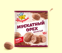 Приправа Мускатный орех молотый 10гр