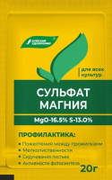 Сульфат магния 20гр БХЗ