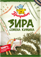 Приправа Зира 10гр