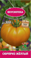 Томат Сюрприз желтый ПОИСК АКЦИЯ