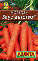 Морковь Вкус детства ЛИДЕР АЭЛИТА