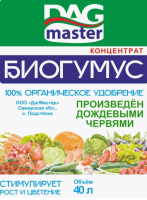 Биогумус 40л ДАГ Мастер АКЦИЯ