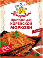 Приправа Для корейской моркови 15гр