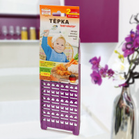 Терка BABY GRATER сиреневая 3810365