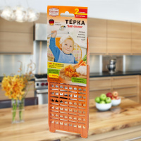 Терка BABY GRATER оранжевая 3000025