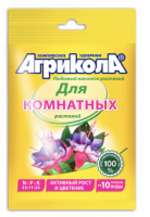 Агрикола для Комнатных растений 25г 