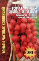 Томат черри Piennolo del vesuvio ГР