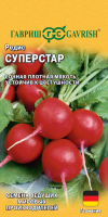 Редис Суперстар ГАВРИШ