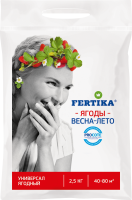 Удобрение Ягодный 2.5кг ФЕРТИКА