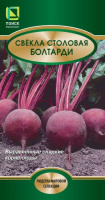 Свекла Болтарди ЛИДЕРЫ ПОИСК