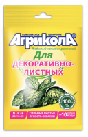 Агрикола для Декоративно-листных 25г 