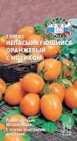 Томат Непасынкующийся оранжевый с носиком СЕДЕК