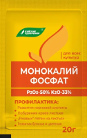 Монофосфат калия 20г 