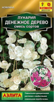 Лунария Денежное дерево АЭЛИТА