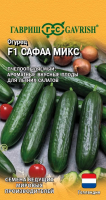 Огурец Сафаа микс F1 ГАВРИШ