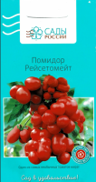 Томат Рейсетомейт САДЫ РОССИИ