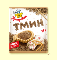 Приправа Тмин 15гр