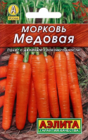 Морковь Медовая ЛИДЕР АЭЛИТА