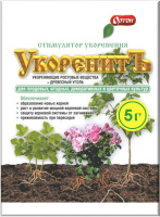 Укоренитъ 5г ОРТОН