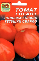 Томат Польская слива тетушки Сварло НАШ САД