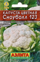 Капуста цветная Сноуболл 123 ЛИДЕР АЭЛИТА