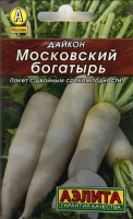 Дайкон Московский богатырь ЛИДЕР АЭЛИТА