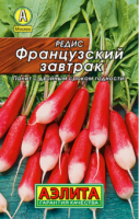 Редис Французский завтрак ЛИДЕР АЭЛИТА