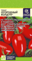 Томат Огородный колдун СЕМЕНА АЛТАЯ