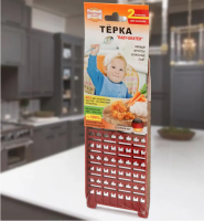 Терка BABY GRATER бордовая 3301269