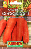 Морковь Лосиноостровская 13 ЛИДЕР АЭЛИТА