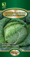 Капуста савойская Золотая ранняя ЛИДЕРЫ ПОИСК