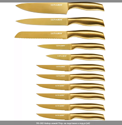 Набор ножей 11 предметов на подставке 195-002 