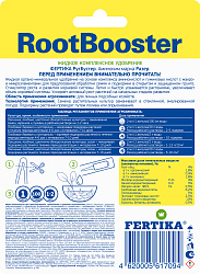 Стимулятор роста Рут Бустер 2мл ФЕРТИКА