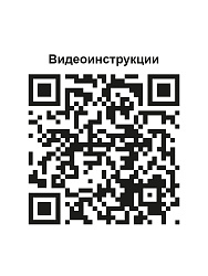 Плододержатель оранжевый 3000186