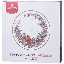 Тортовница вращающаяся Снегири 32*2,5см 357-259