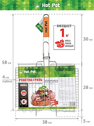 Решетка-гриль универсальная глубокая большая 58(+5)х38х28х4см 61341 Hot Pot   